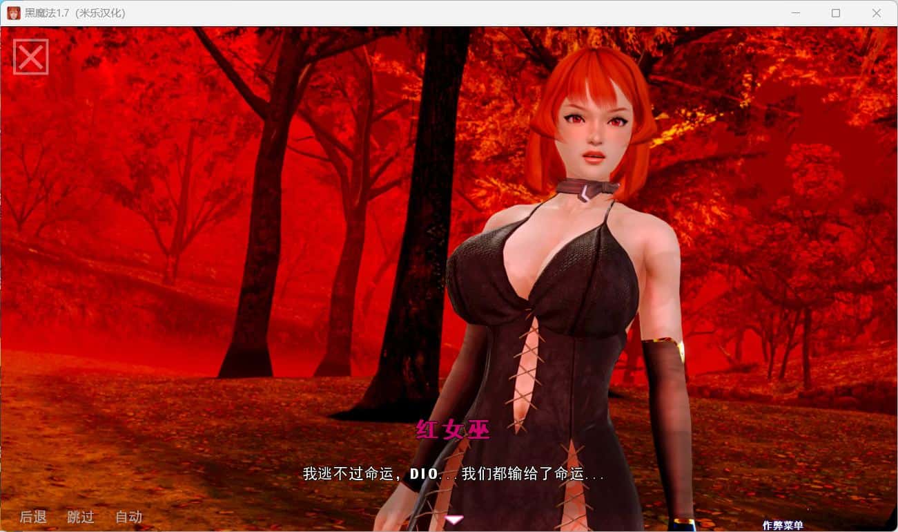 黑魔法 Dark Magic 全 版封面